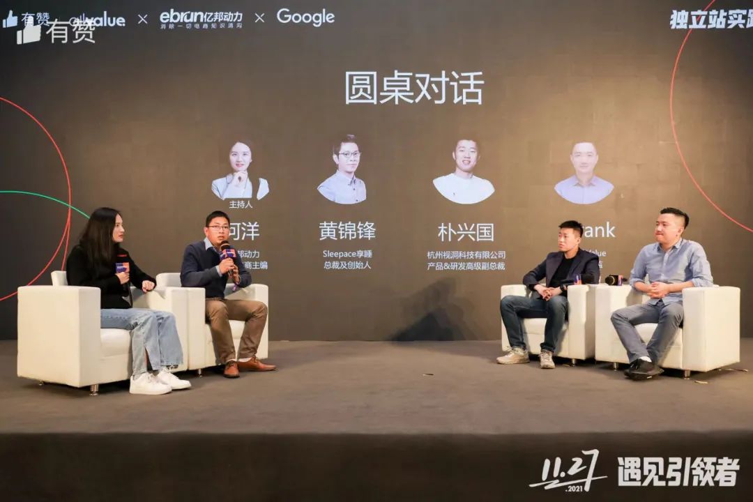 AllValue推出「中國100合作伙伴計劃」，聯(lián)合共創(chuàng)品牌出海最佳實踐路徑
