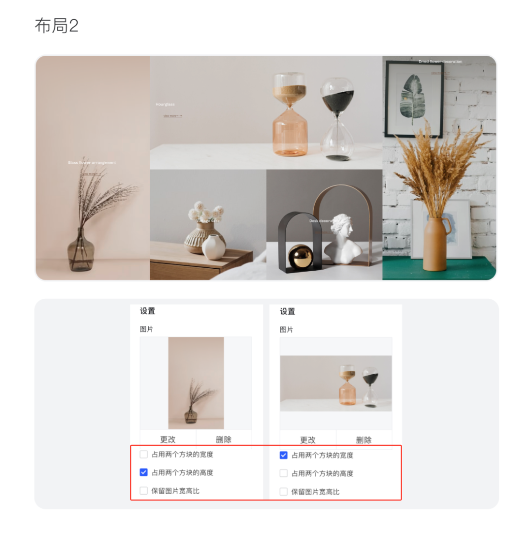 百套模板 | 寵物、家居、手機配件等精美主題！