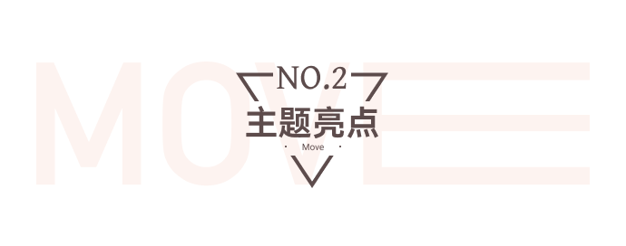 模板推薦 | 這套酷炫充滿力量感的模板，太適合這類商家了！