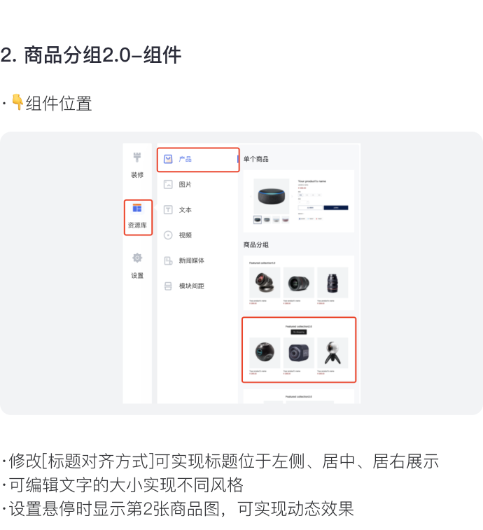 讓消費者過目不忘的獨立站長什么樣？
