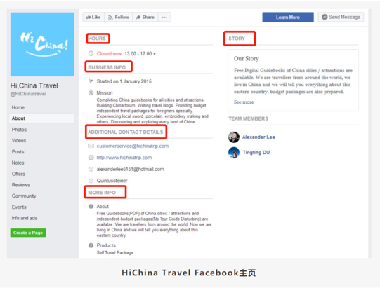 干貨 | 你的店鋪符合申請(qǐng)廣告賬戶條件了嗎？