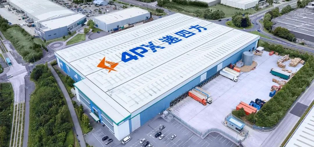 有贊AllValue與遞四方達(dá)成戰(zhàn)略合作，保障跨境電商賣家物流體驗