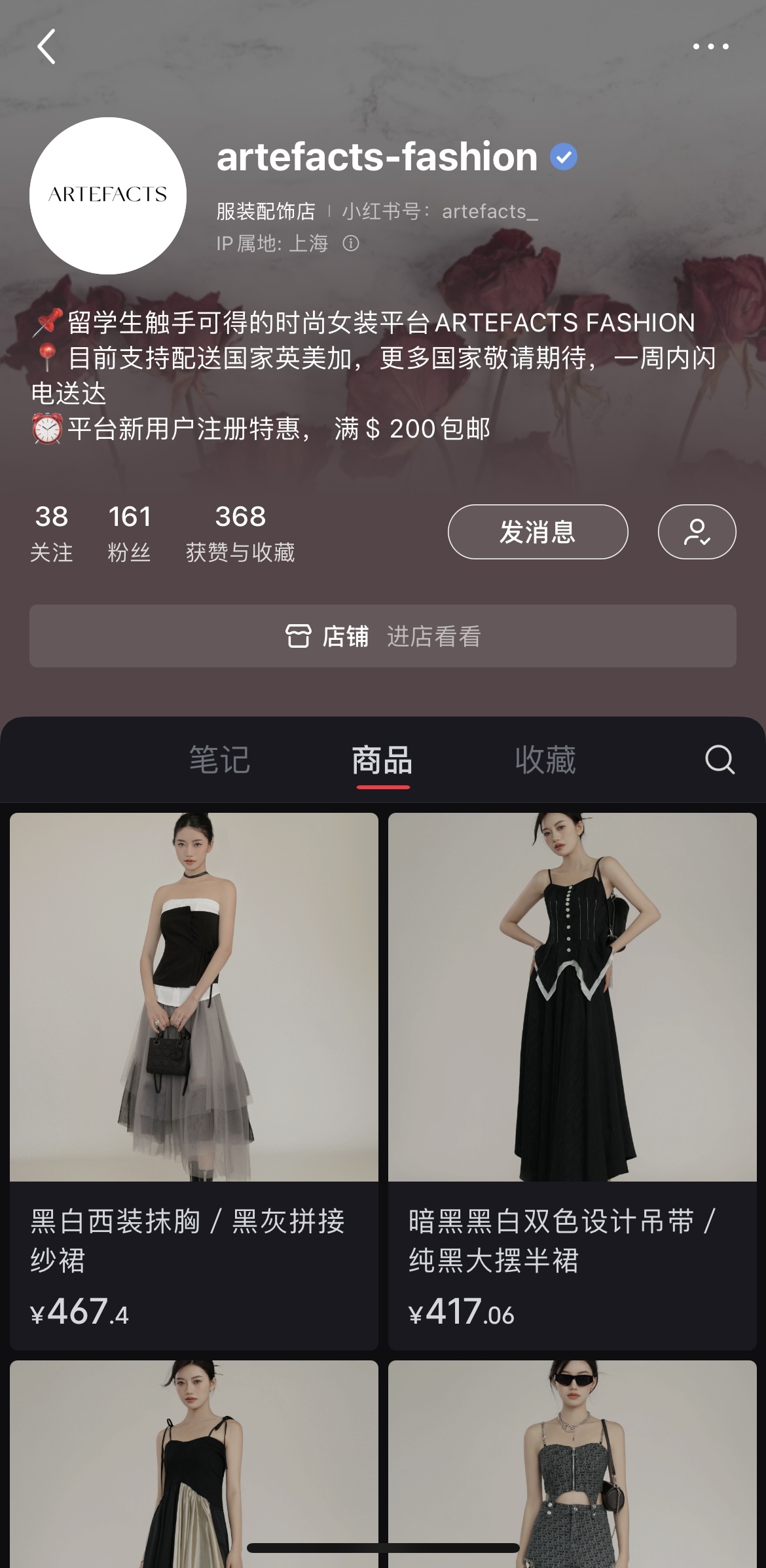 開(kāi)店1個(gè)月，小紅書(shū)曝光超100萬(wàn)，這個(gè)女裝品牌如何抓住華人留學(xué)生？