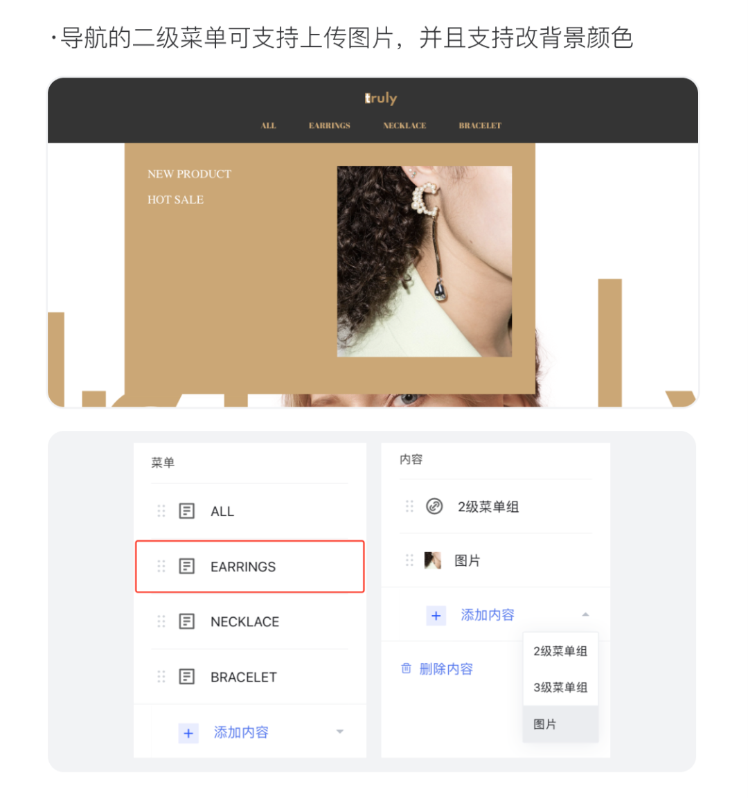 百套模板 | 寵物、家居、手機配件等精美主題！