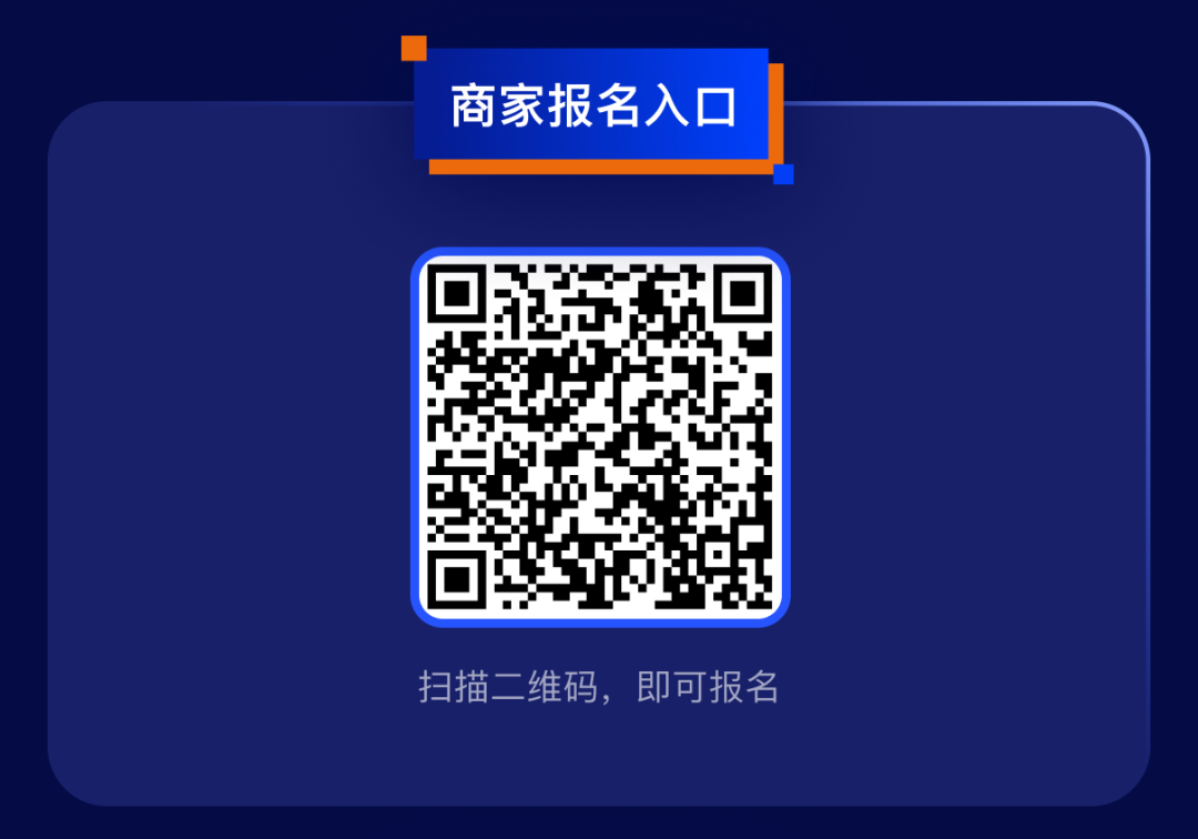 1000+北美社群、覆蓋1.5億消費(fèi)者，獨(dú)立站如何借力社群營(yíng)銷提升轉(zhuǎn)化率？