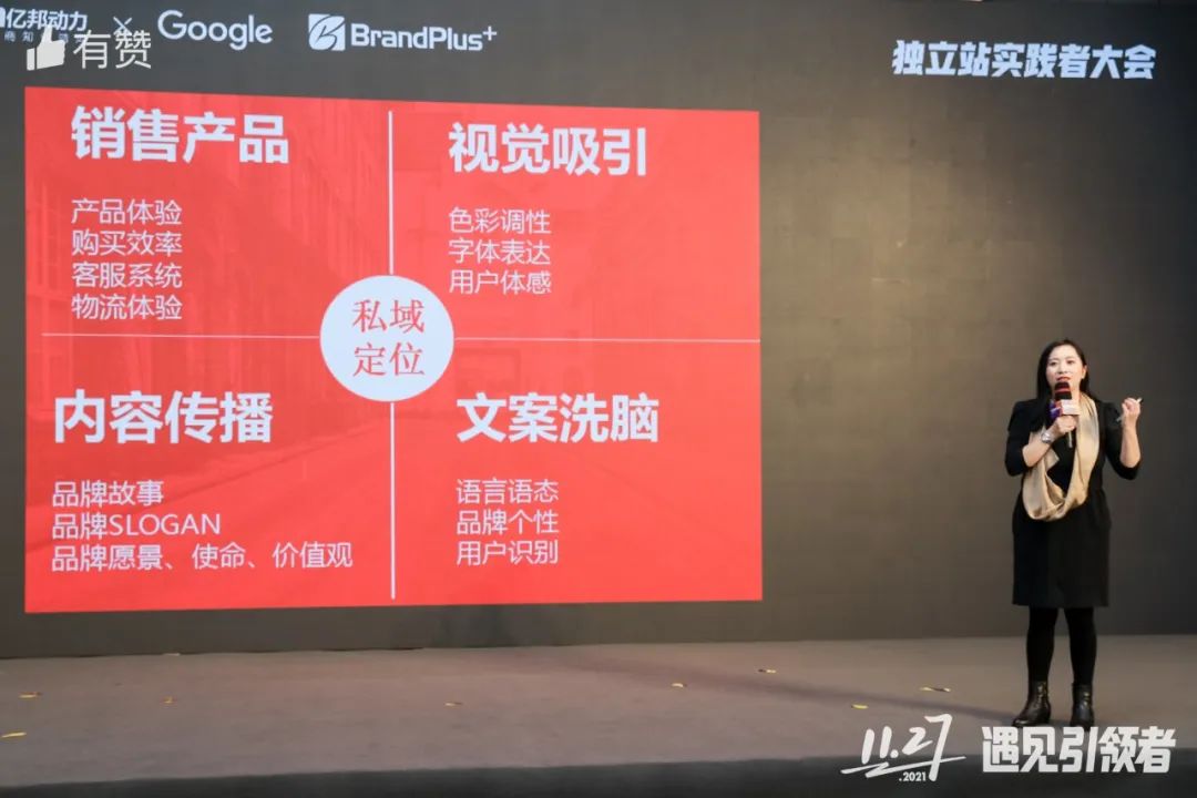 AllValue推出「中國100合作伙伴計劃」，聯(lián)合共創(chuàng)品牌出海最佳實踐路徑