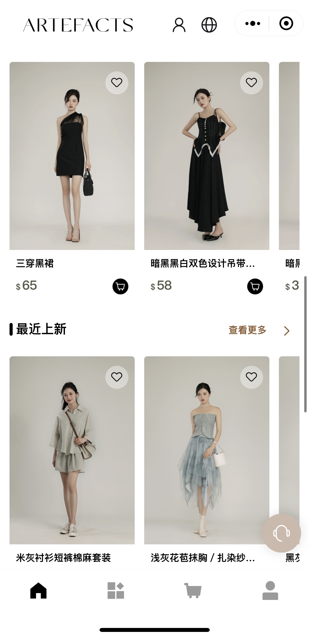 開(kāi)店1個(gè)月，小紅書(shū)曝光超100萬(wàn)，這個(gè)女裝品牌如何抓住華人留學(xué)生？