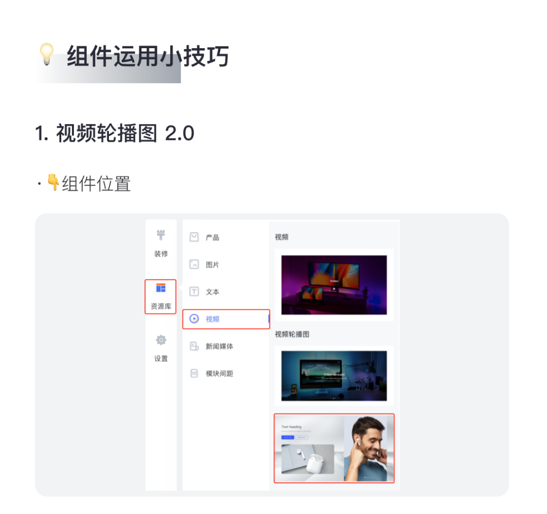 百套模板 | 寵物、家居、手機配件等精美主題！