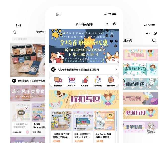 多倫多寶藏寵物品牌，毛小孩の鋪?zhàn)拥母咚僭鲩L(zhǎng)之路
