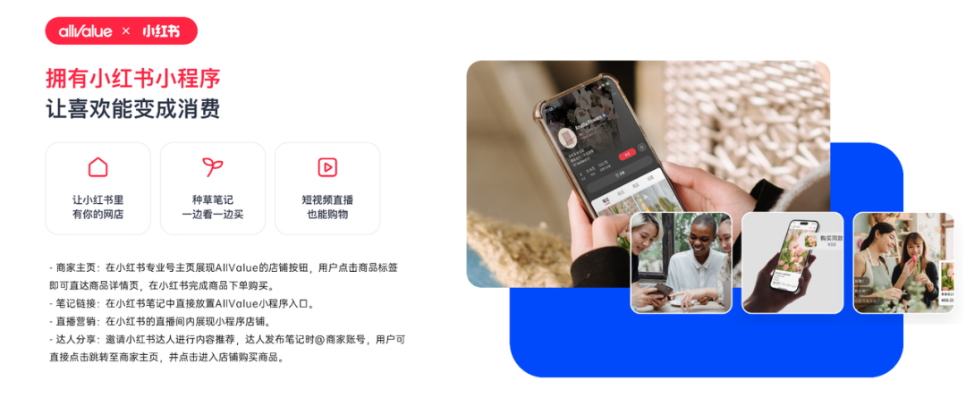 小紅書(shū)引流站外限流怎么辦??！建議收藏