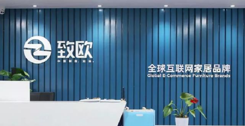 行業(yè)洞察 | 安克“快生”，致歐“慢死”，上市也難圓“心智品牌夢”？