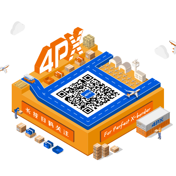 有贊AllValue與遞四方達(dá)成戰(zhàn)略合作，保障跨境電商賣家物流體驗