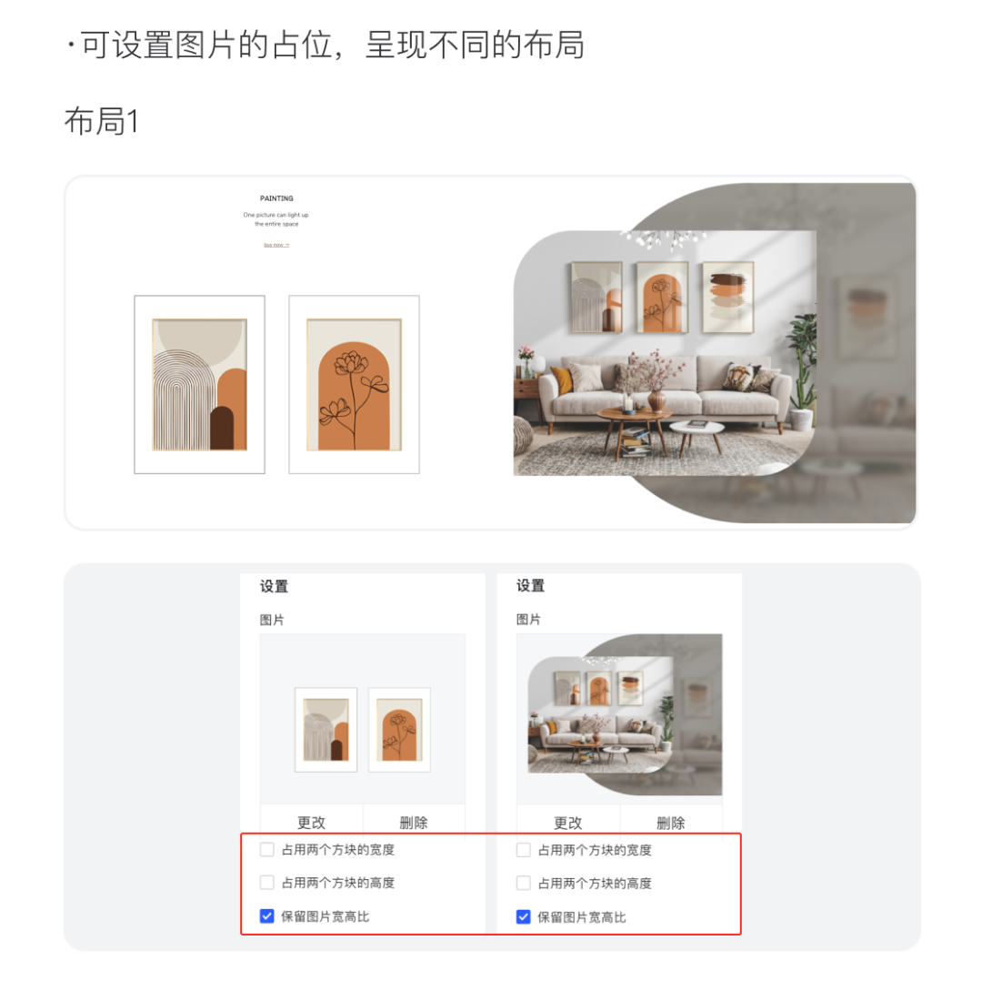 百套模板 | 寵物、家居、手機配件等精美主題！