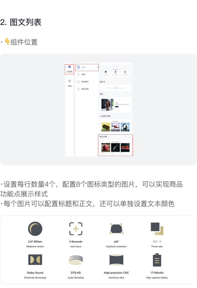 讓消費者過目不忘的獨立站長什么樣？