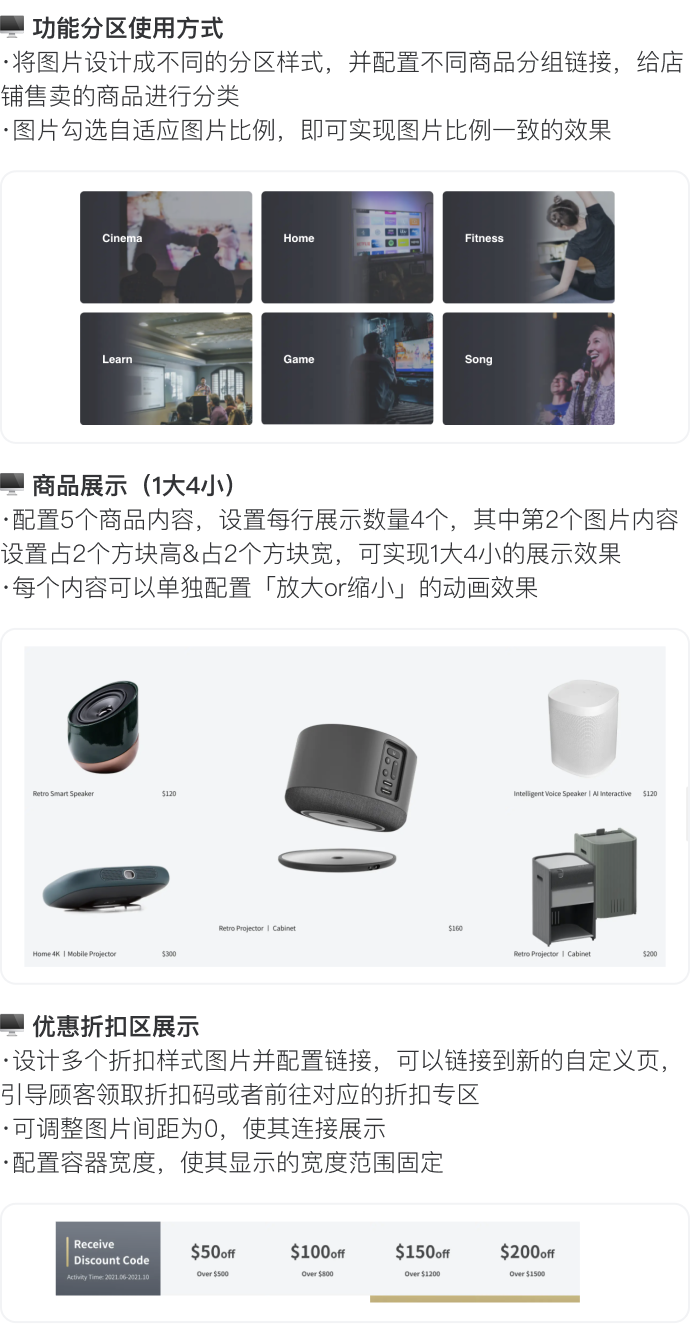 讓消費者過目不忘的獨立站長什么樣？