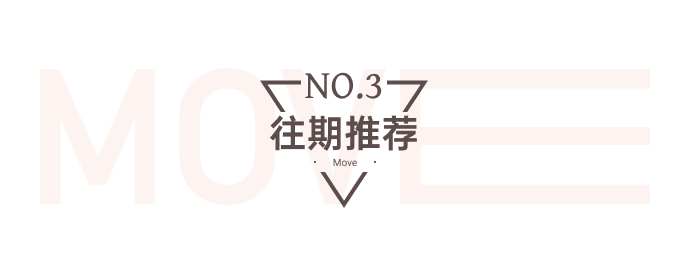 模板推薦 | 這套酷炫充滿力量感的模板，太適合這類商家了！