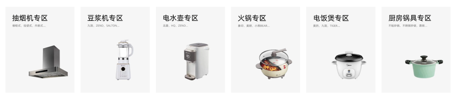 北美 19 年老牌華人百貨品牌，天天百貨如何構(gòu)建起全新的在線銷售渠道