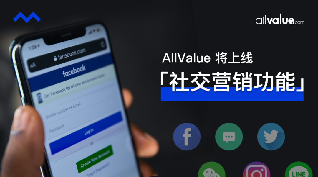戰(zhàn)略合作 | 有贊AllValue攜手UBI，為品牌出海保駕護航！