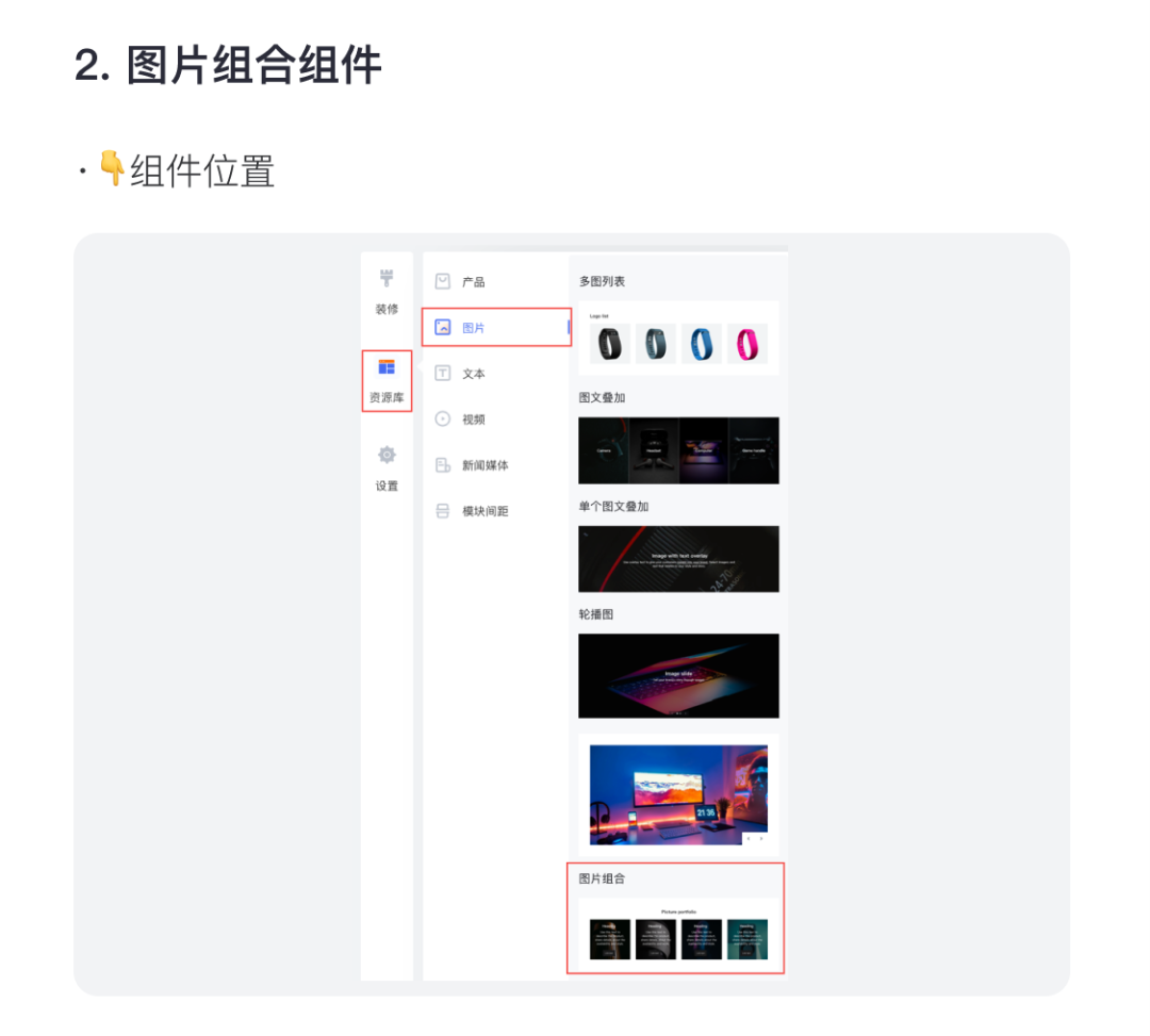 百套模板 | 寵物、家居、手機配件等精美主題！