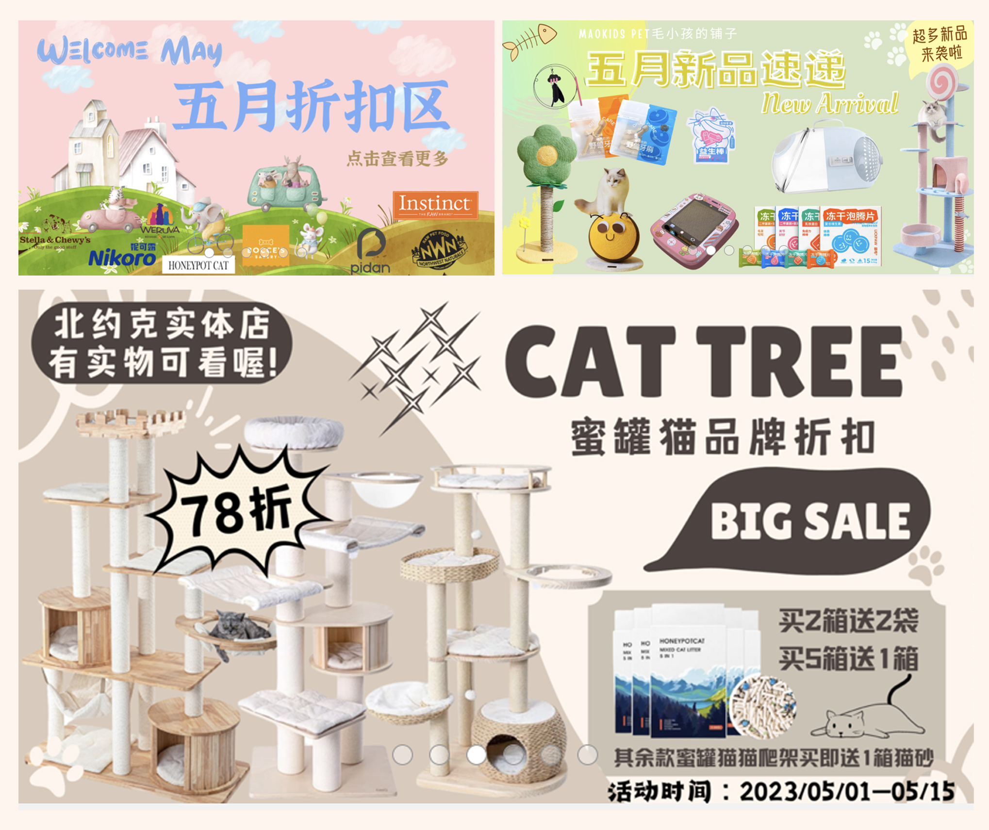 多倫多寶藏寵物品牌，毛小孩の鋪?zhàn)拥母咚僭鲩L(zhǎng)之路