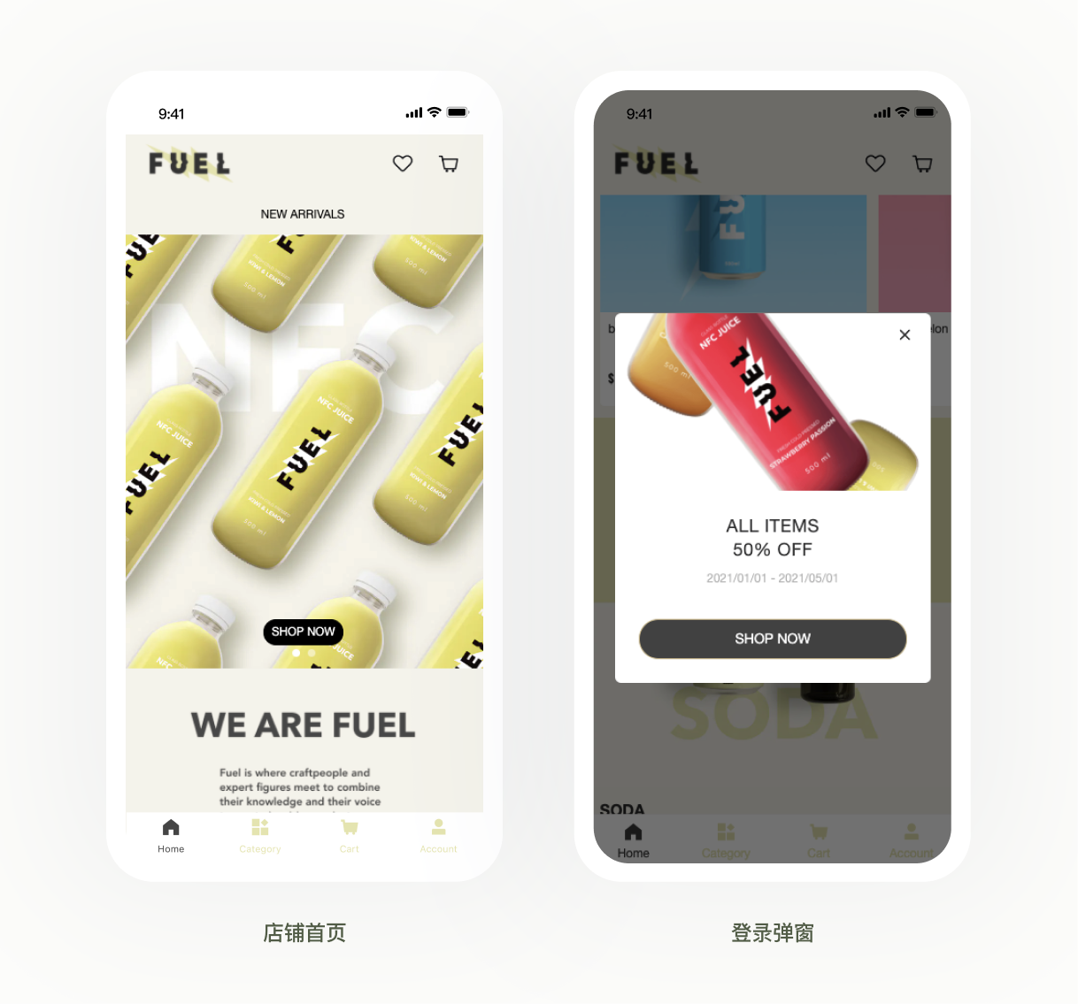 模板推薦 | 年輕跳躍的FUEL 主題，多角度展示、動效視覺一絕！