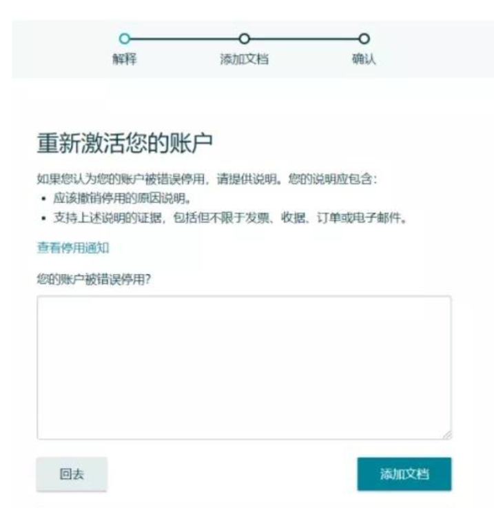 行業(yè)洞察 |一年刷單300萬元！賺回幾千萬？惡性循環(huán)惹來最嚴整治，“必須變革了”！