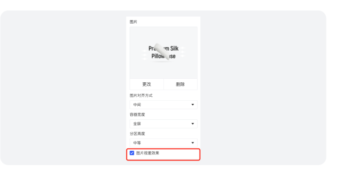 讓消費者過目不忘的獨立站長什么樣？