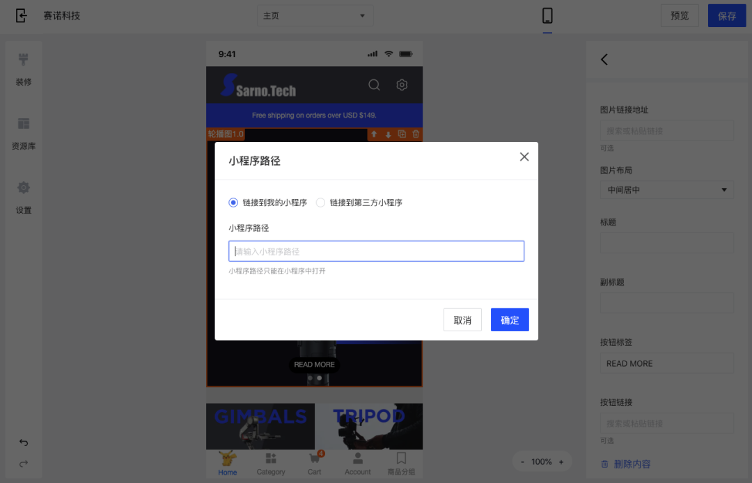 12月產(chǎn)品速報(bào)｜ 多語言多幣種、復(fù)制站點(diǎn)、FB商品同步等87項(xiàng)新功能優(yōu)化
