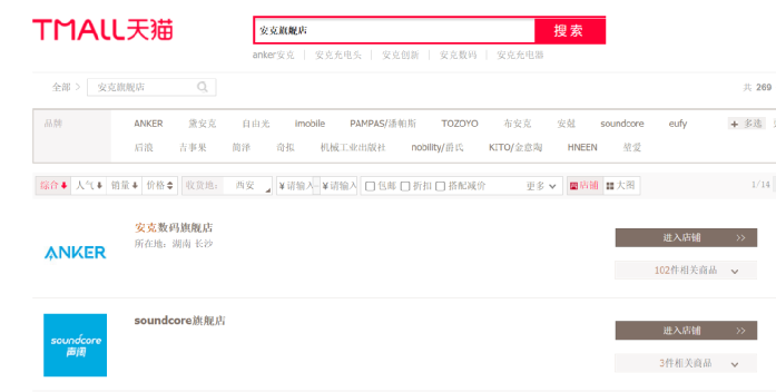 行業(yè)洞察 | 被忌憚的“私域流量”，中國亞馬遜賣家的“品牌軟骨癥”