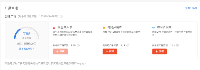 行業(yè)洞察 | 被忌憚的“私域流量”，中國亞馬遜賣家的“品牌軟骨癥”