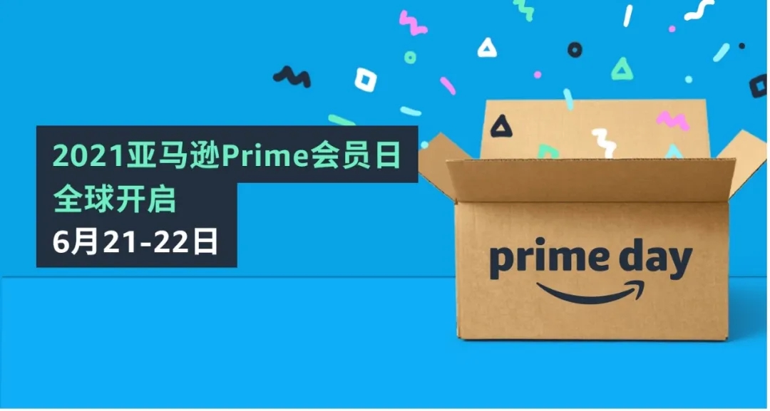 行業(yè)洞察 | 封店！裁員！破產(chǎn)！跨境賣家經(jīng)歷“血色六月”
