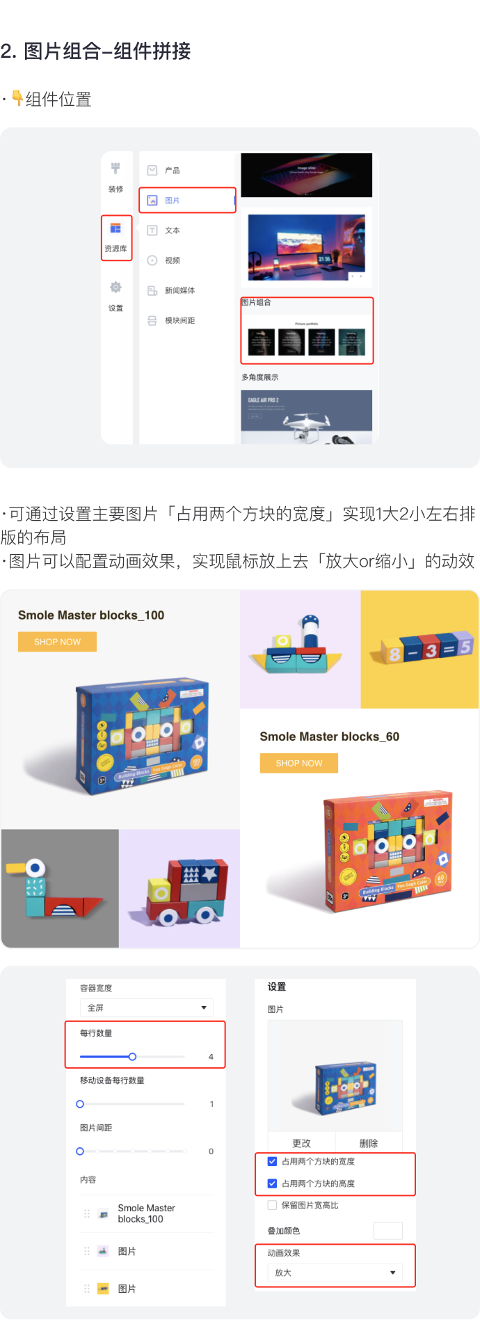 讓消費者過目不忘的獨立站長什么樣？