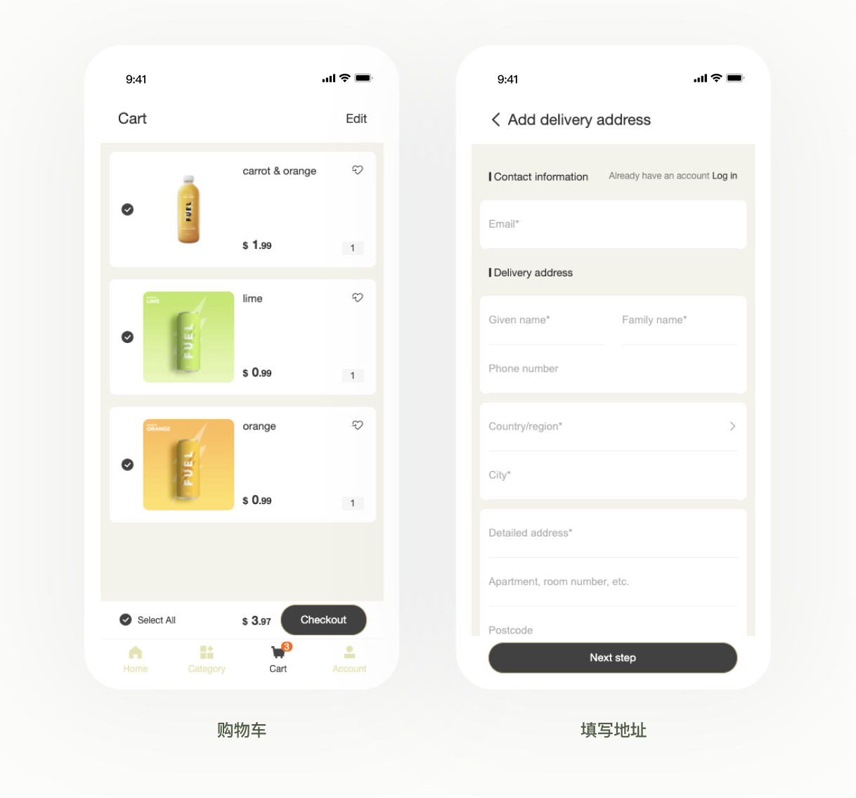 模板推薦 | 年輕跳躍的FUEL 主題，多角度展示、動效視覺一絕！
