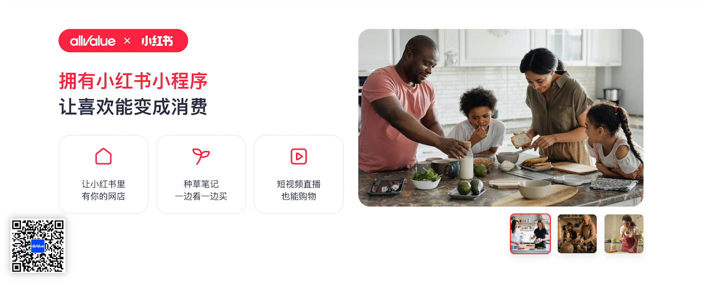 北美 19 年老牌華人百貨品牌，天天百貨如何構(gòu)建起全新的在線銷售渠道