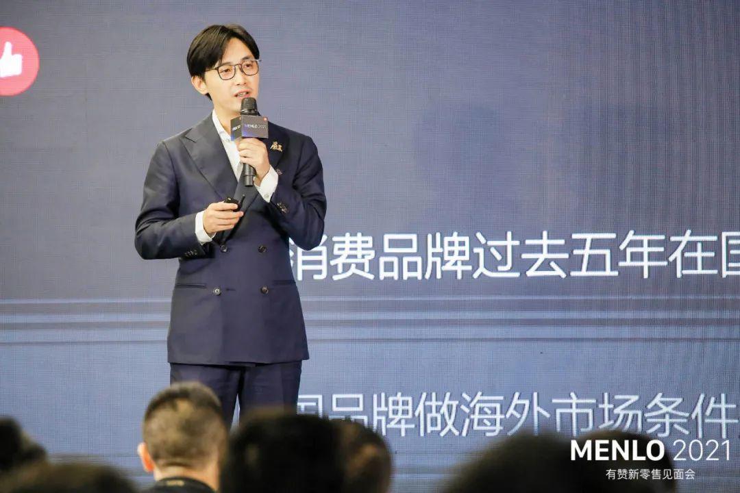 有贊周凱：超10萬(wàn)新消費(fèi)品牌涌現(xiàn)，未來(lái)5年中國(guó)品牌將立足全球市場(chǎng)