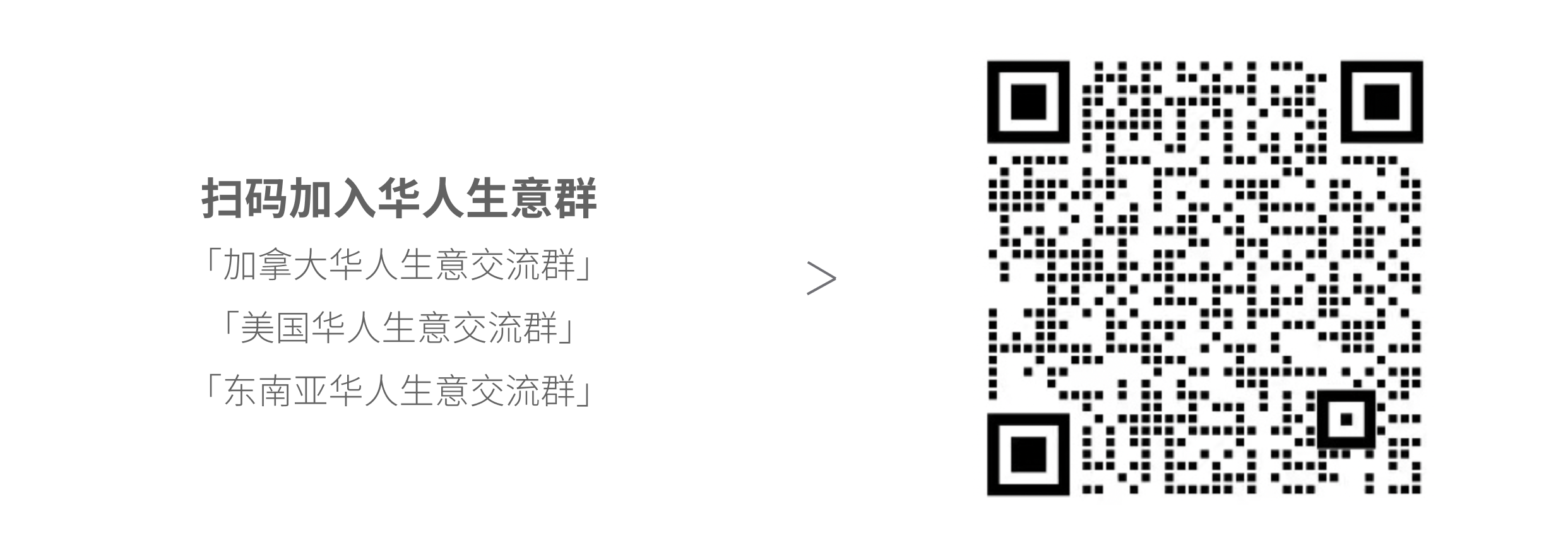 北美 19 年老牌華人百貨品牌，天天百貨如何構(gòu)建起全新的在線銷售渠道