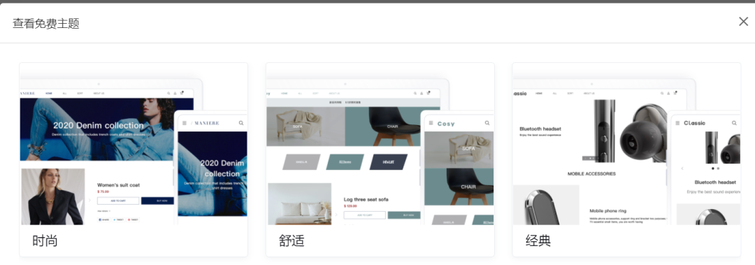 建站第一步 | 設(shè)計(jì)獨(dú)立站個(gè)性頁面 建站第一步 | 設(shè)計(jì)獨(dú)立站個(gè)性頁面