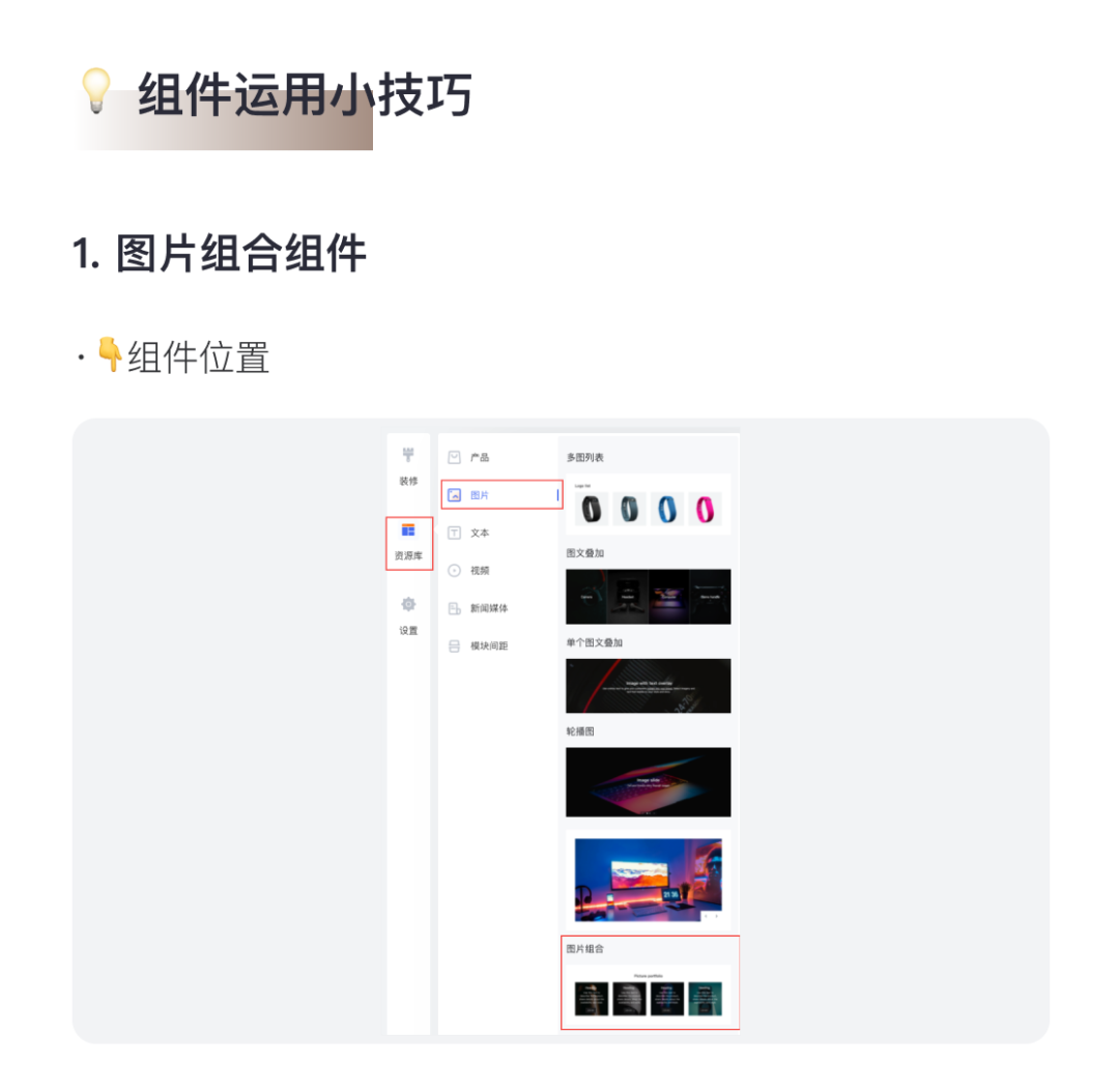 百套模板 | 寵物、家居、手機配件等精美主題！