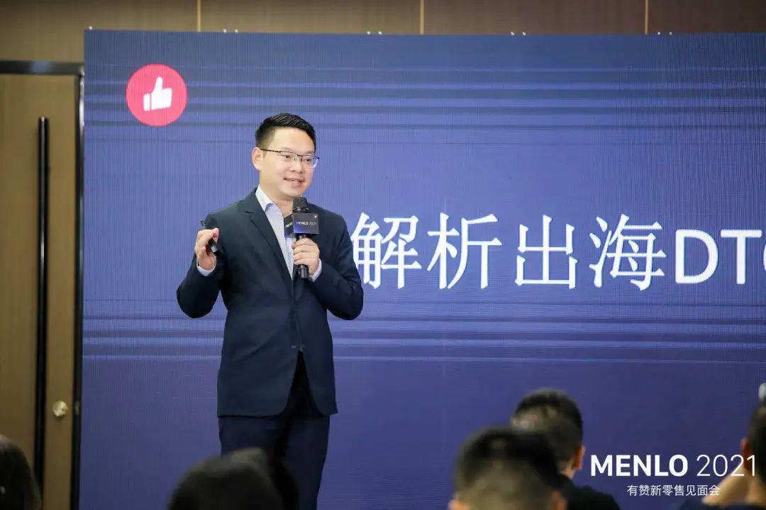 有贊AllValue正式啟動(dòng)「中國100品牌出海計(jì)劃」，發(fā)布私域營銷新功能！