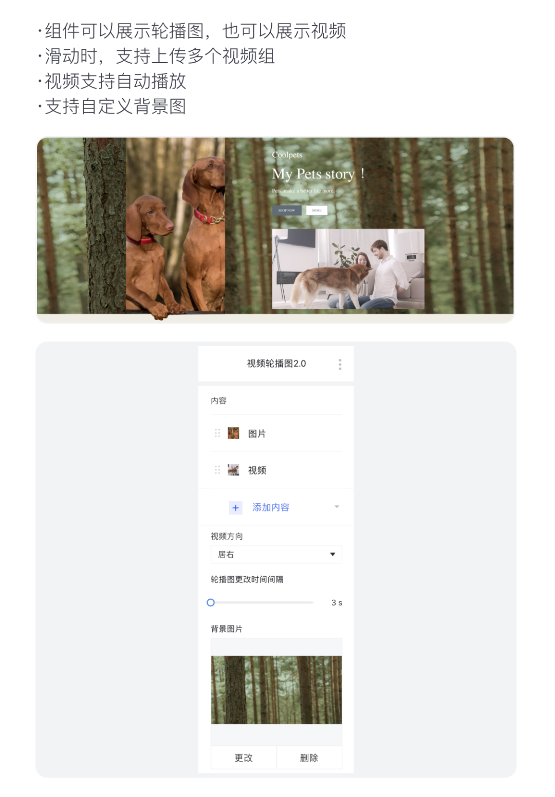 百套模板 | 寵物、家居、手機配件等精美主題！