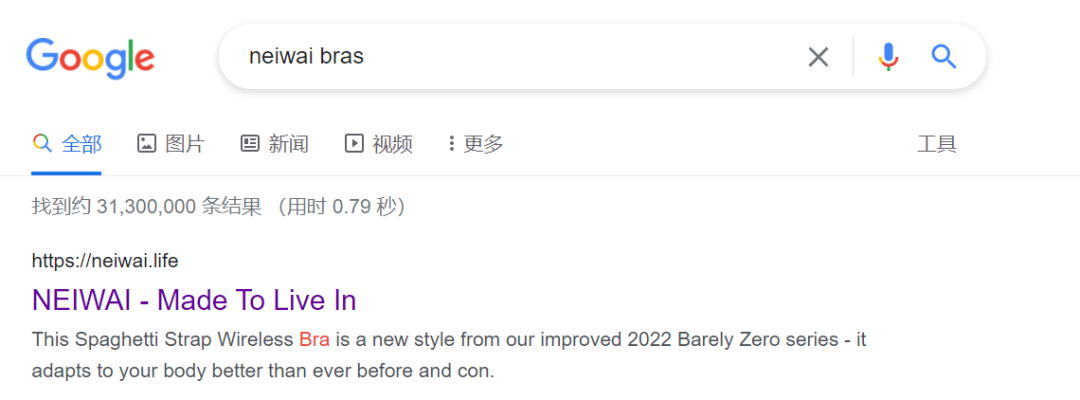 DTC案例 | 單月收入超2億，這個獨立站不簡單！